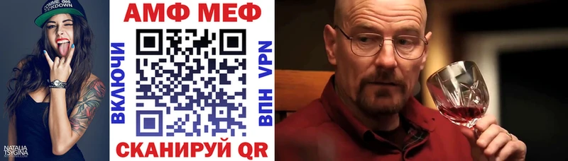 АМФ Premium Бирюсинск