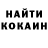 Конопля OG Kush Max Savelev