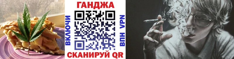 хочу наркоту  Бирюсинск  Печенье с ТГК марихуана 