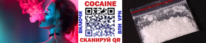 КОКАИН 99% Бирюсинск