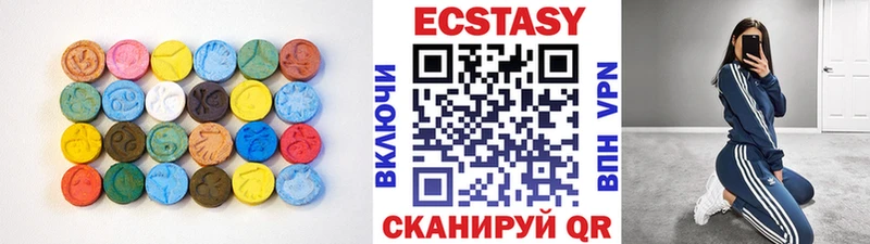 Ecstasy DUBAI  Бирюсинск 