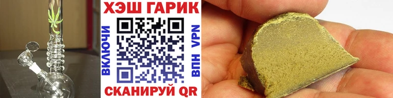 Гашиш AMNESIA HAZE  mega ТОР  Бирюсинск 