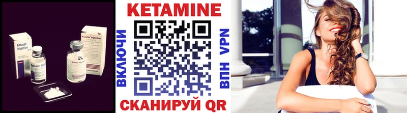купить наркотик  Бирюсинск  Кетамин VHQ 
