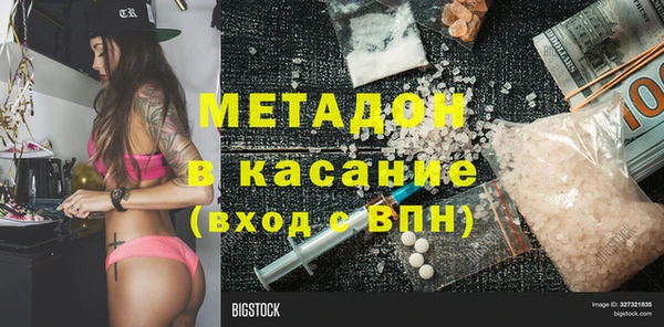 герыч Балабаново
