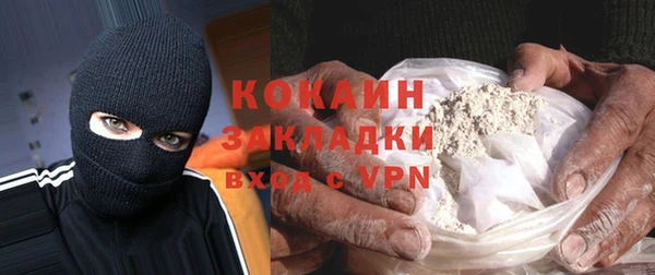 первитин Баксан