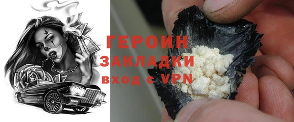 скорость mdpv Балахна