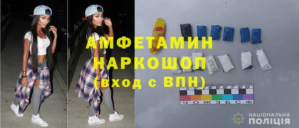 скорость mdpv Балахна