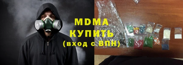 альфа пвп Арсеньев