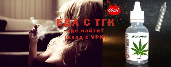 спиды Аркадак