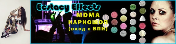 спиды Аркадак