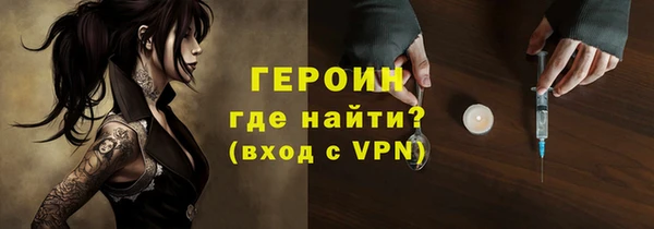 первитин Баксан
