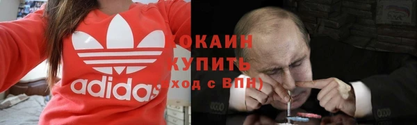 спиды Аркадак