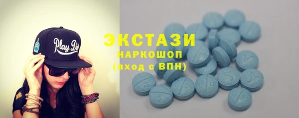 прущая мука Армянск