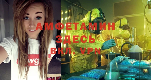 герыч Балабаново