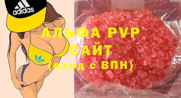 герыч Балабаново