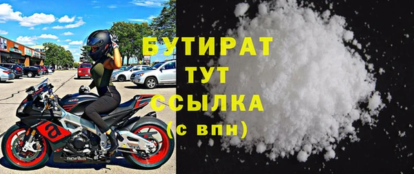 первитин Баксан