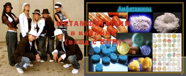 спиды Аркадак