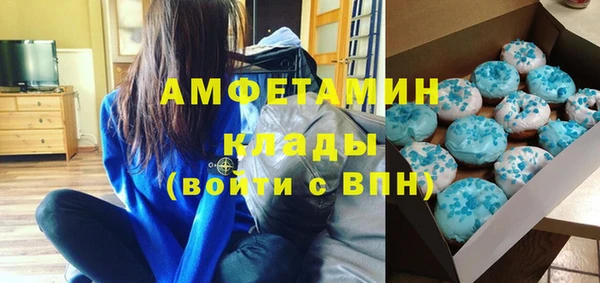 прущая мука Армянск