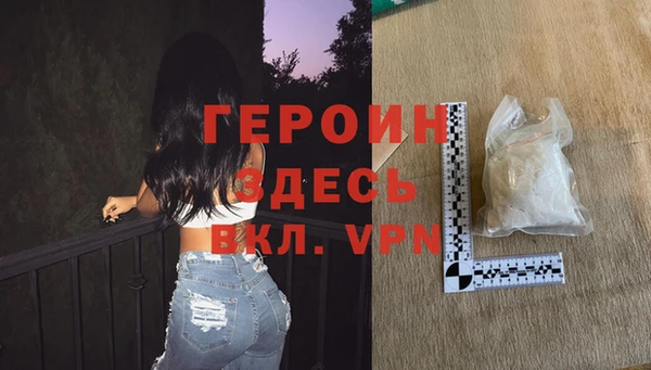 первитин Баксан