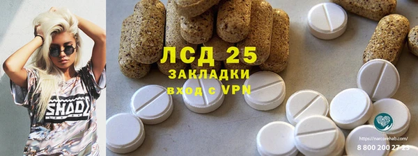 первитин Баксан