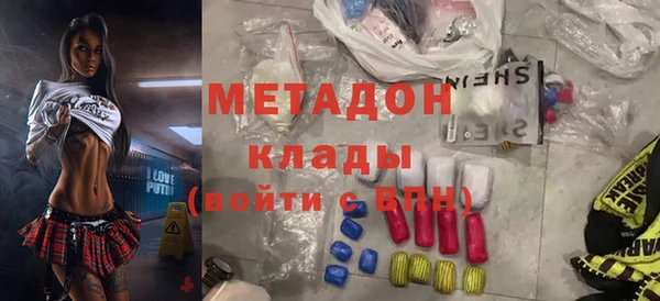 первитин Баксан