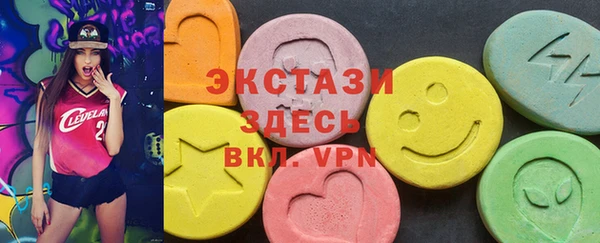 спиды Аркадак