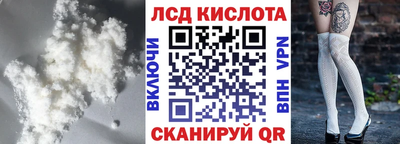 KRAKEN сайт  Бирюсинск  Лсд 25 экстази кислота 