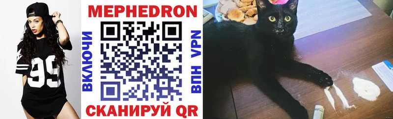 где продают   Бирюсинск  kraken вход  Мефедрон мяу мяу 