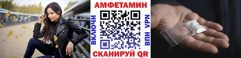 МЕТАМФЕТАМИН пудра кракен ТОР Бирюсинск