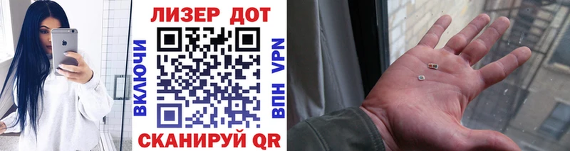 Марки 25I-NBOMe 1,8мг  как найти   Бирюсинск 