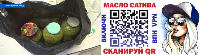 ТГК концентрат  shop состав  Бирюсинск 