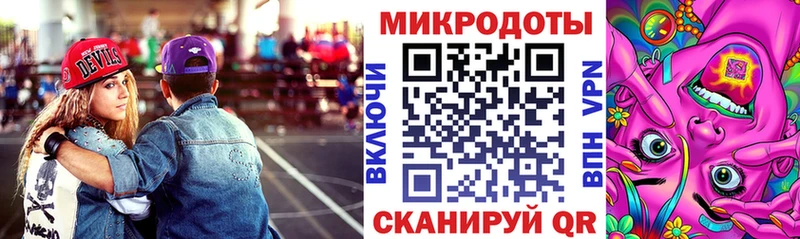 Галлюциногенные грибы ЛСД  закладки  Бирюсинск 