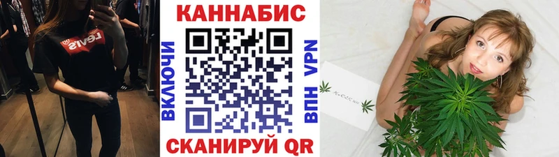 Канабис OG Kush как найти закладки Бирюсинск